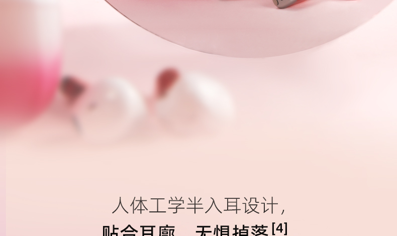 觅赞/MiZEAN耳机 MiZEAN/觅赞 无线耳机 E1/E1 Pro  觅赞 mizean TWS耳机 蓝牙耳机 第8张