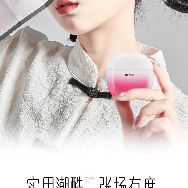 觅赞/MiZEAN耳机 MiZEAN/觅赞 无线耳机 E1/E1 Pro  觅赞 mizean TWS耳机 蓝牙耳机 第2张