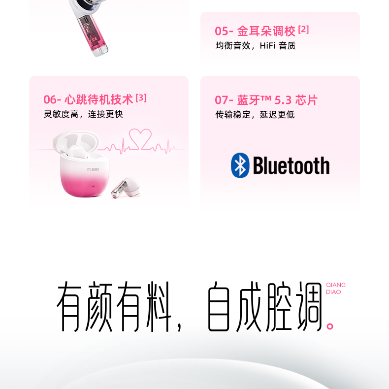 觅赞/MiZEAN耳机 MiZEAN/觅赞 无线耳机 E1/E1 Pro  觅赞 mizean TWS耳机 蓝牙耳机 第4张