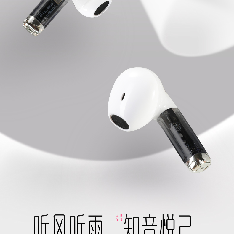 觅赞/MiZEAN耳机 MiZEAN/觅赞 无线耳机 E1/E1 Pro  觅赞 mizean TWS耳机 蓝牙耳机 第11张