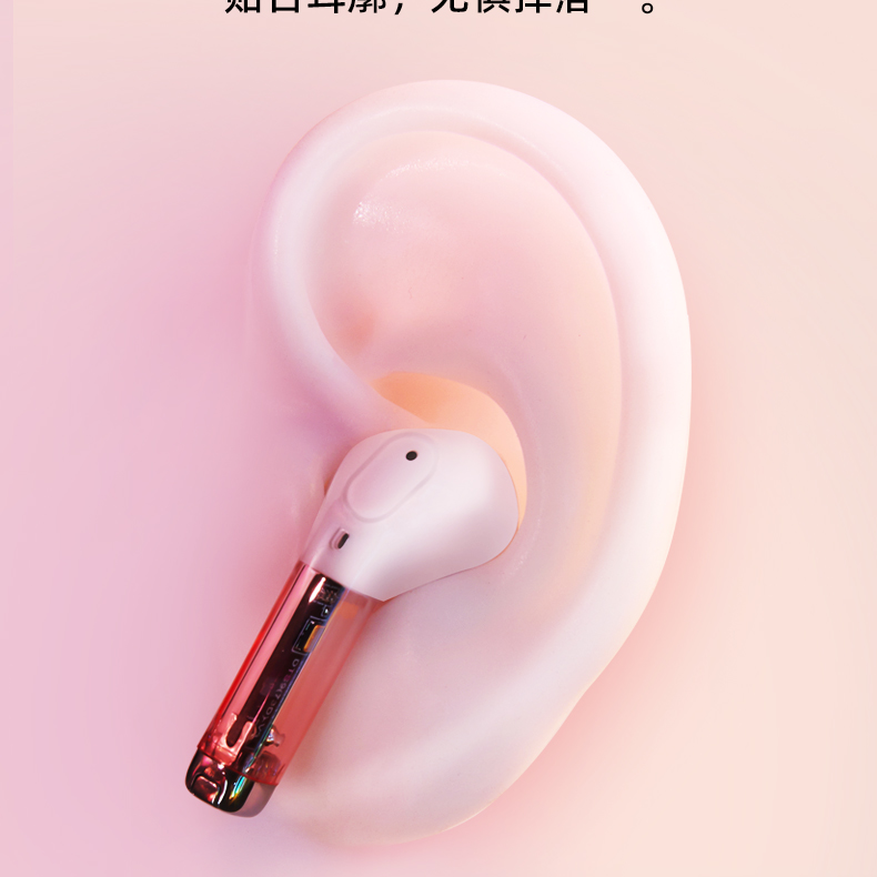 觅赞/MiZEAN耳机 MiZEAN/觅赞 无线耳机 E1/E1 Pro  觅赞 mizean TWS耳机 蓝牙耳机 第9张