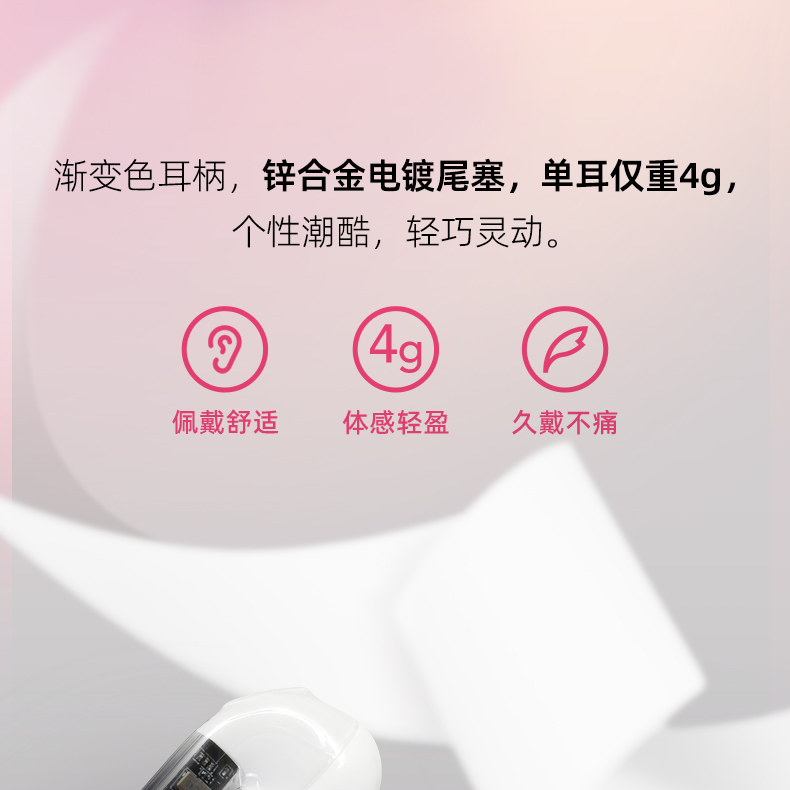 觅赞/MiZEAN耳机 MiZEAN/觅赞 无线耳机 E1/E1 Pro  觅赞 mizean TWS耳机 蓝牙耳机 第10张