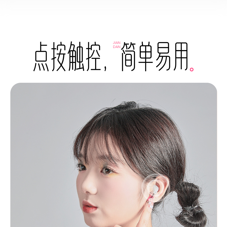 觅赞/MiZEAN耳机 MiZEAN/觅赞 无线耳机 E1/E1 Pro  觅赞 mizean TWS耳机 蓝牙耳机 第25张