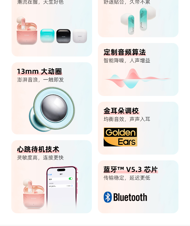 觅赞/MiZEAN Buds E2 Pro 无线耳机 MiZEAN/觅赞 E2/E2  第3张