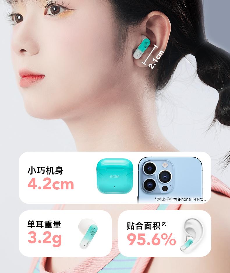 觅赞/MiZEAN Buds E2 Pro 无线耳机 MiZEAN/觅赞 E2/E2  第6张