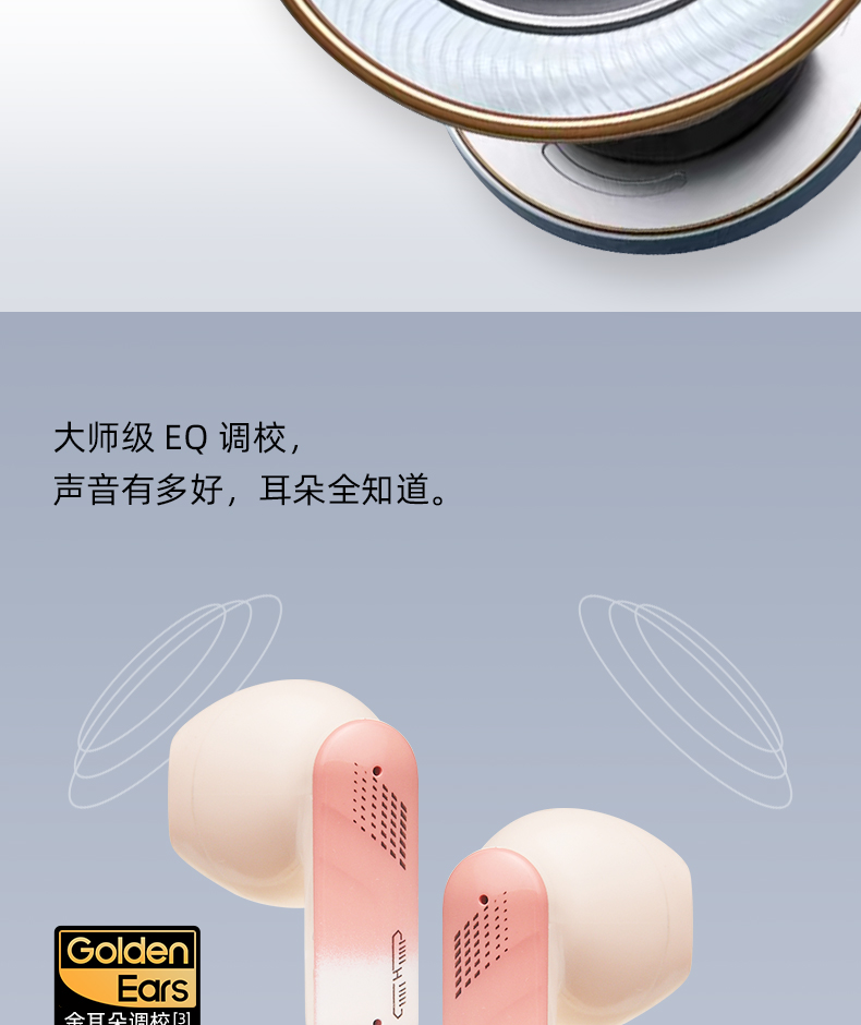 觅赞/MiZEAN Buds E2 Pro 无线耳机 MiZEAN/觅赞 E2/E2  第8张