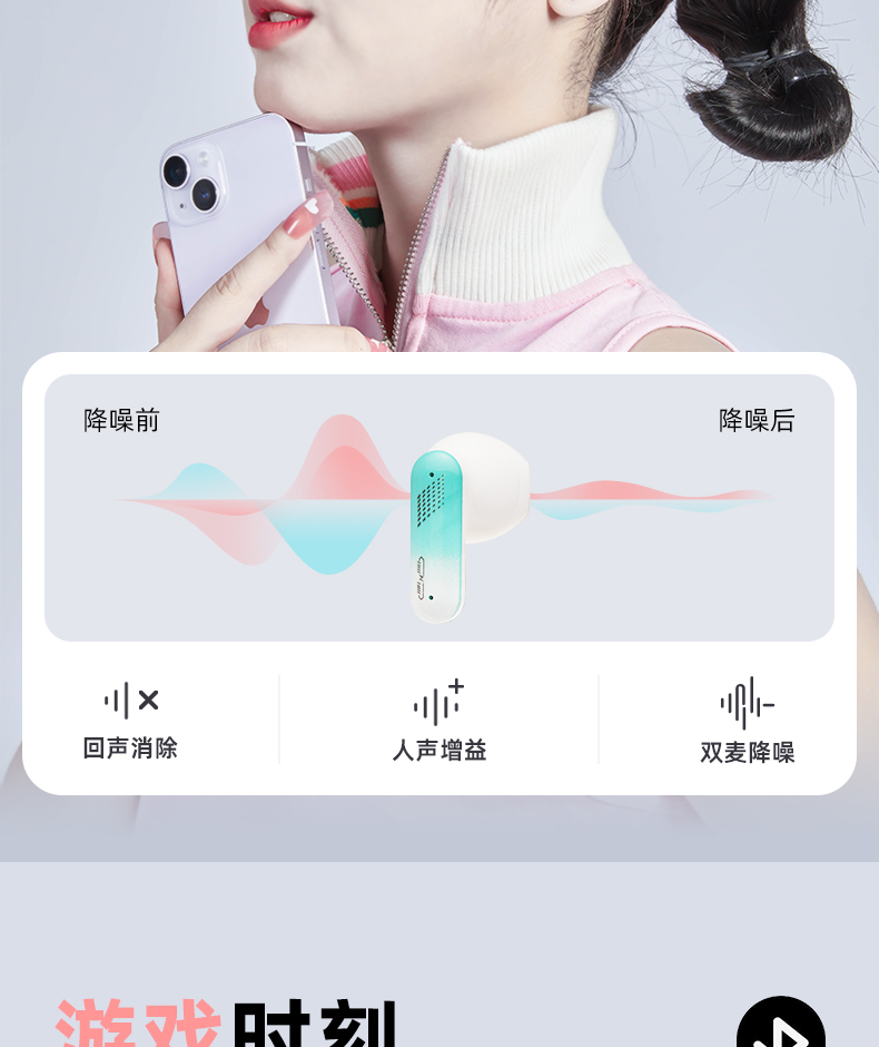 觅赞/MiZEAN Buds E2 Pro 无线耳机 MiZEAN/觅赞 E2/E2  第10张