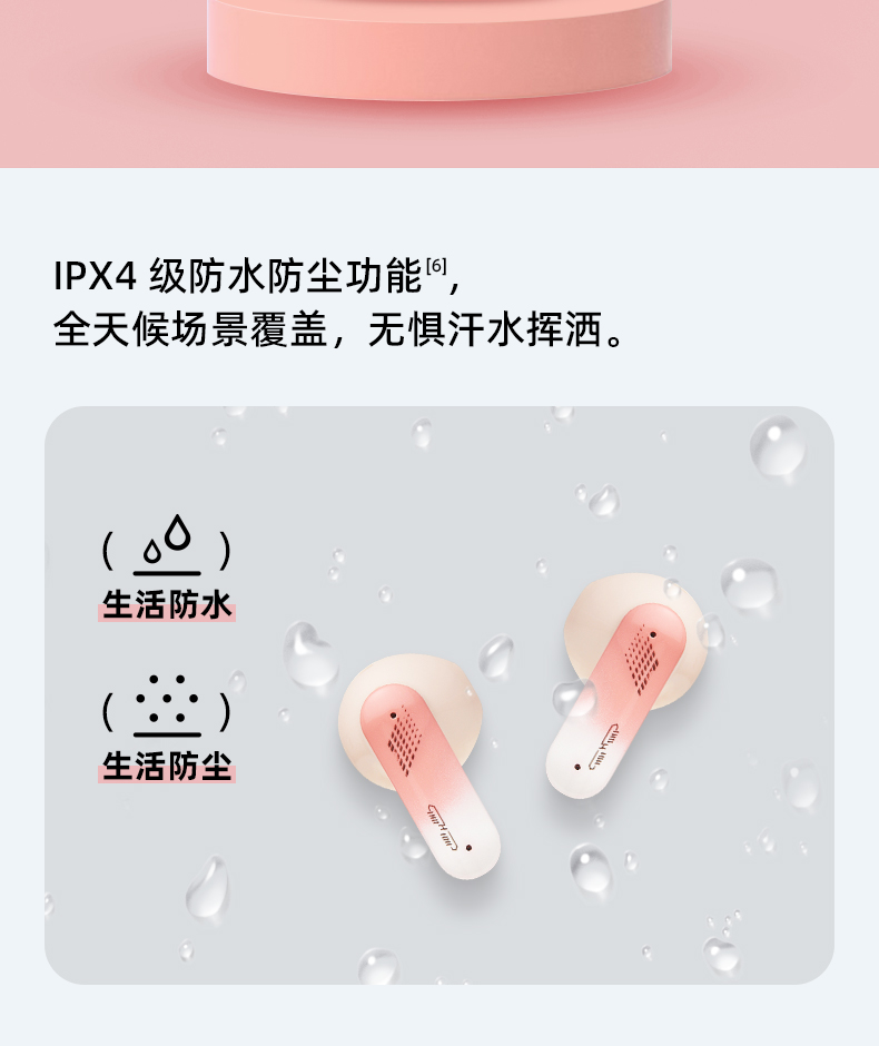 觅赞/MiZEAN Buds E2 Pro 无线耳机 MiZEAN/觅赞 E2/E2  第15张