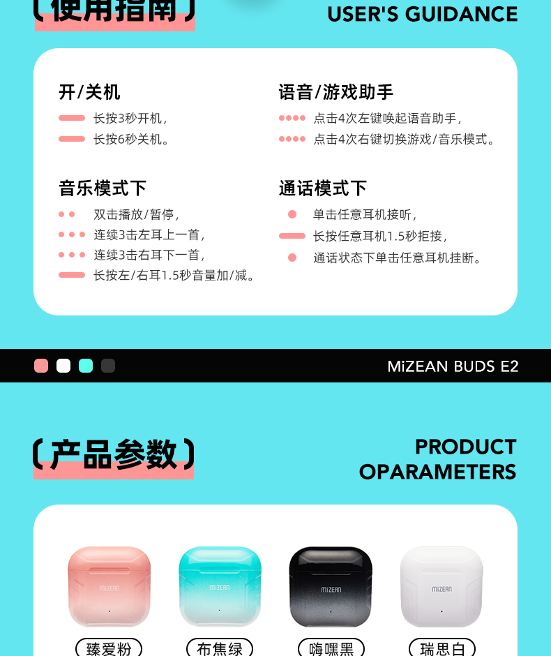 觅赞/MiZEAN Buds E2 Pro 无线耳机 MiZEAN/觅赞 E2/E2  第18张