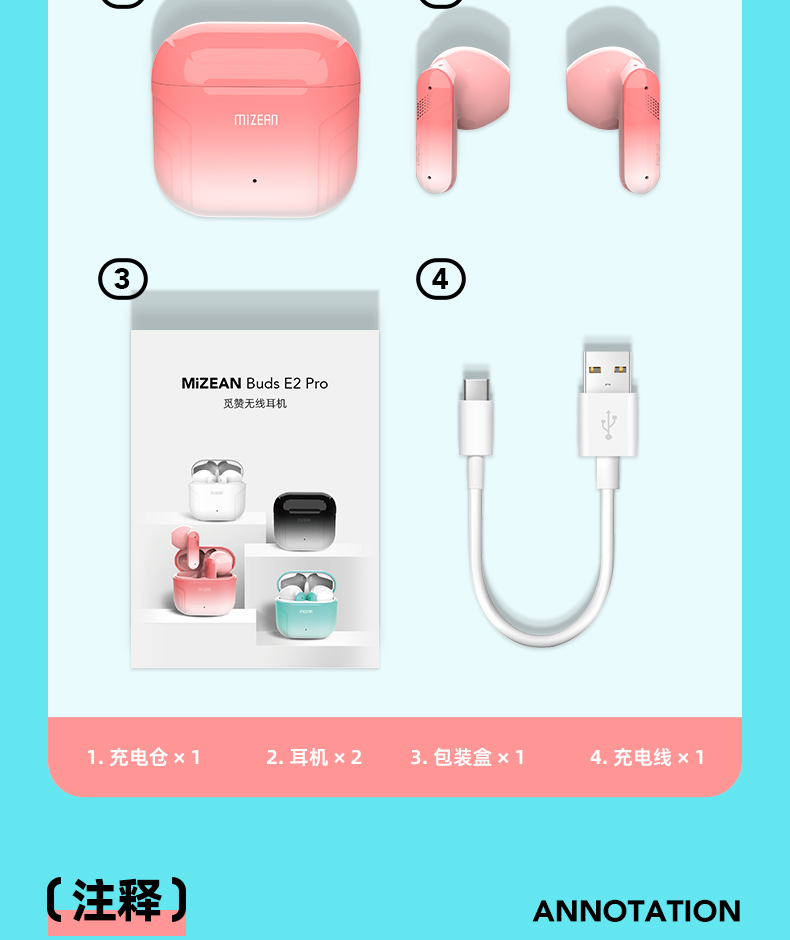 觅赞/MiZEAN Buds E2 Pro 无线耳机 MiZEAN/觅赞 E2/E2  第20张