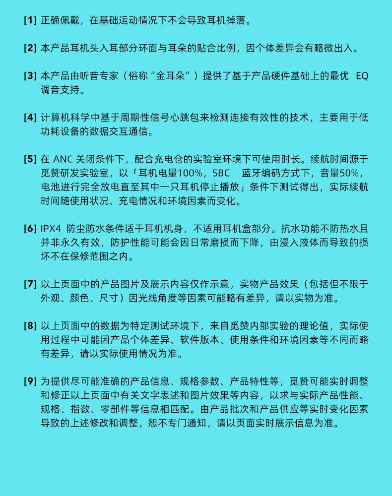 觅赞/MiZEAN Buds E2 Pro 无线耳机 MiZEAN/觅赞 E2/E2  第21张