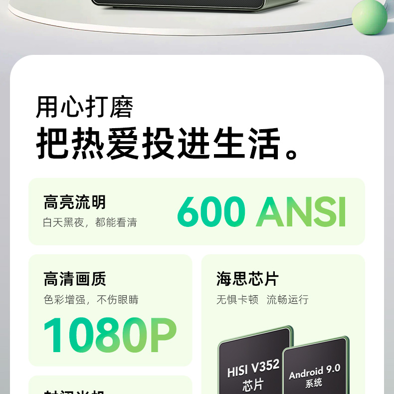 觅赞/MiZEAN P1 Pro 投影仪 MiZEAN/觅赞 P1/P1  觅赞 MiZEAN 觅赞投影仪P1 第2张