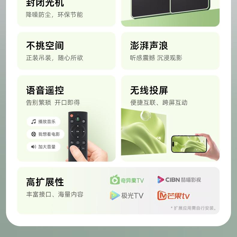 觅赞/MiZEAN P1 Pro 投影仪 MiZEAN/觅赞 P1/P1  觅赞 MiZEAN 觅赞投影仪P1 第3张