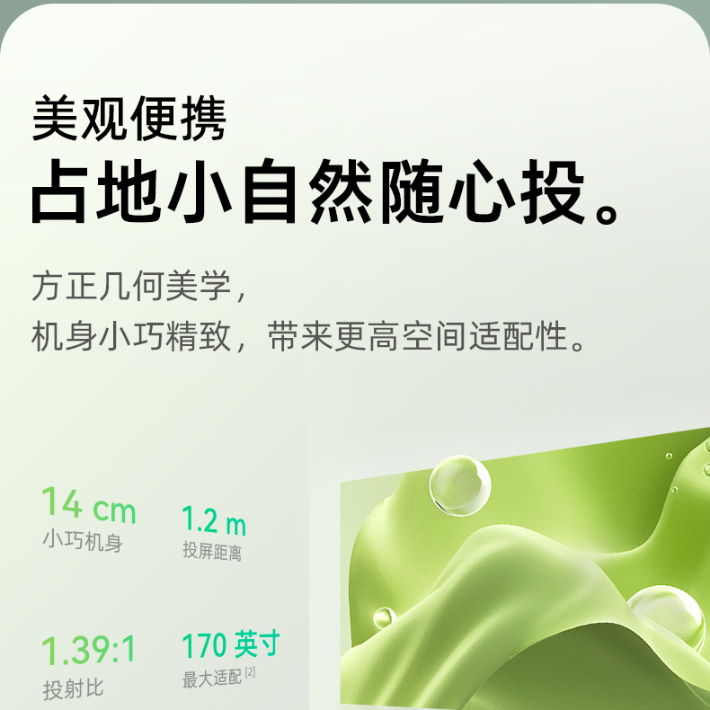 觅赞/MiZEAN P1 Pro 投影仪 MiZEAN/觅赞 P1/P1  觅赞 MiZEAN 觅赞投影仪P1 第4张