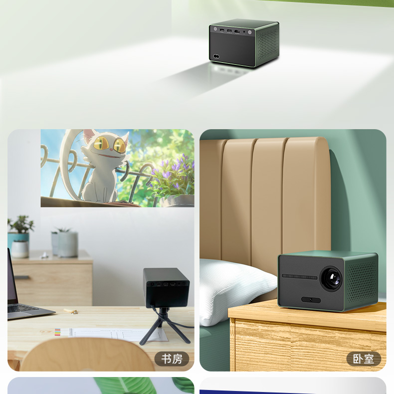 觅赞/MiZEAN P1 Pro 投影仪 MiZEAN/觅赞 P1/P1  觅赞 MiZEAN 觅赞投影仪P1 第5张