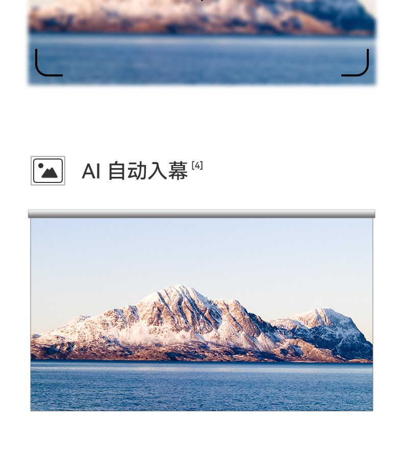 觅赞/MiZEAN P1 Pro 投影仪 MiZEAN/觅赞 P1/P1  觅赞 MiZEAN 觅赞投影仪P1 第9张