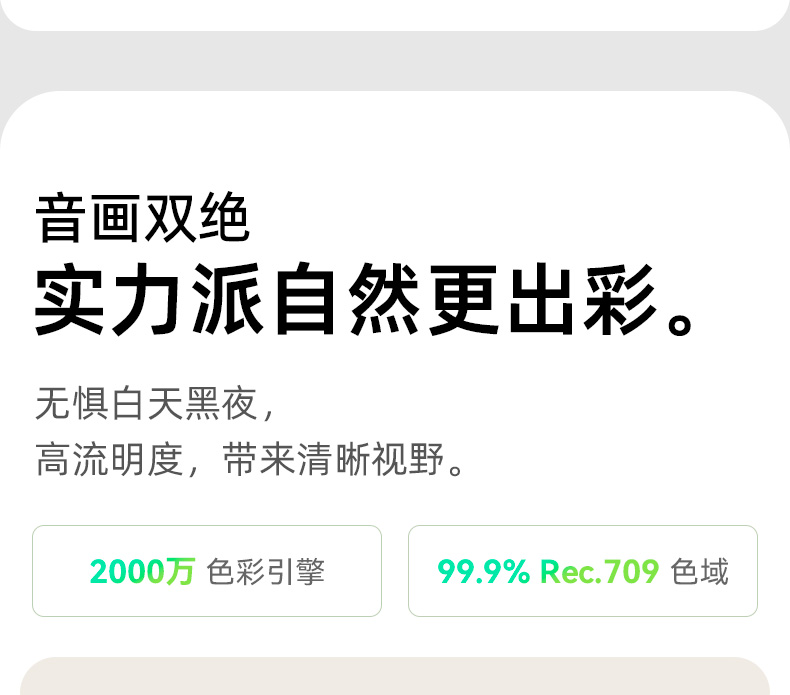 觅赞/MiZEAN P1 Pro 投影仪 MiZEAN/觅赞 P1/P1  觅赞 MiZEAN 觅赞投影仪P1 第10张