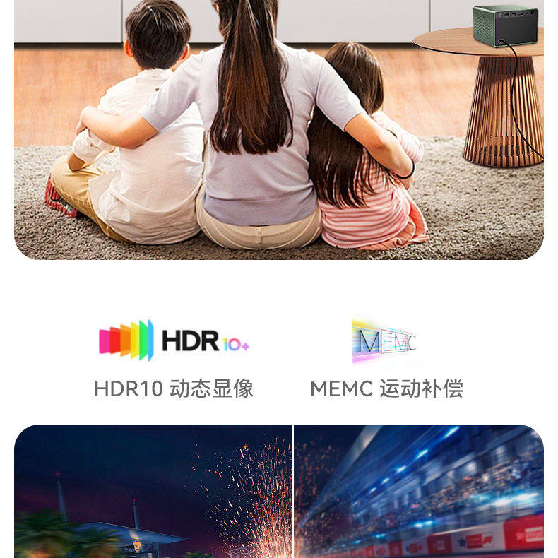 觅赞/MiZEAN P1 Pro 投影仪 MiZEAN/觅赞 P1/P1  觅赞 MiZEAN 觅赞投影仪P1 第15张