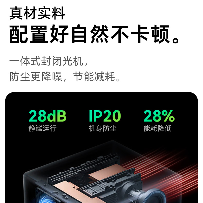 觅赞/MiZEAN P1 Pro 投影仪 MiZEAN/觅赞 P1/P1  觅赞 MiZEAN 觅赞投影仪P1 第19张