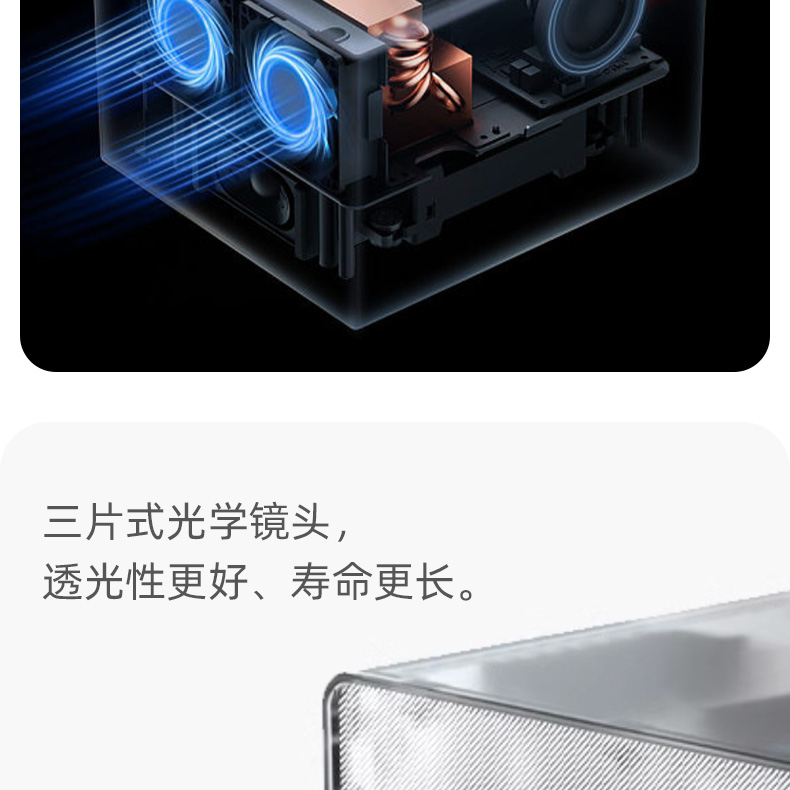 觅赞/MiZEAN P1 Pro 投影仪 MiZEAN/觅赞 P1/P1  觅赞 MiZEAN 觅赞投影仪P1 第20张