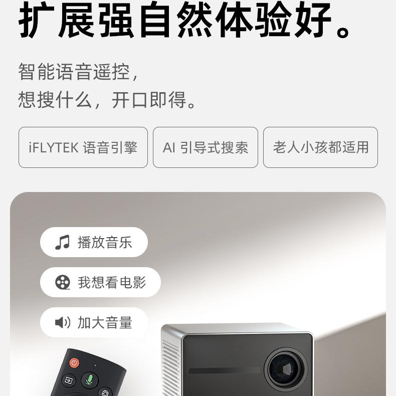 觅赞/MiZEAN P1 Pro 投影仪 MiZEAN/觅赞 P1/P1  觅赞 MiZEAN 觅赞投影仪P1 第23张