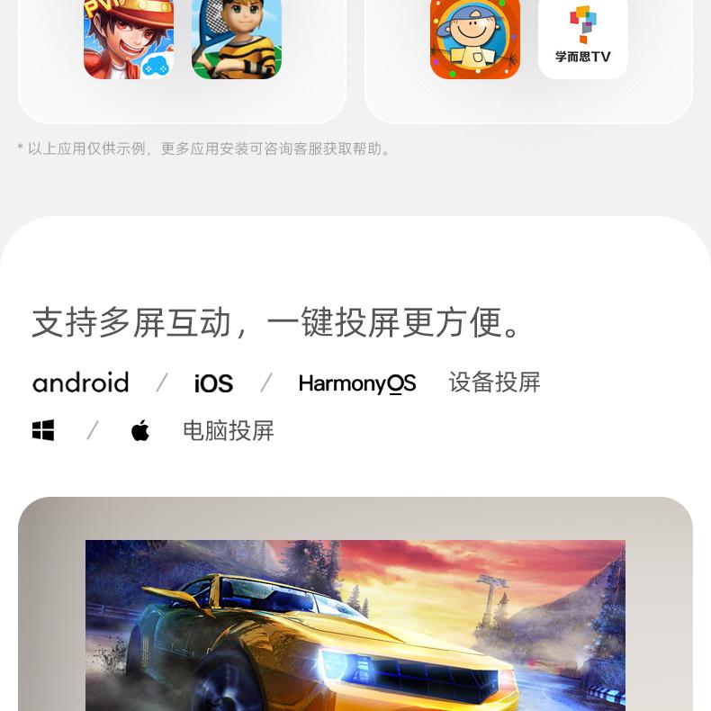 觅赞/MiZEAN P1 Pro 投影仪 MiZEAN/觅赞 P1/P1  觅赞 MiZEAN 觅赞投影仪P1 第26张