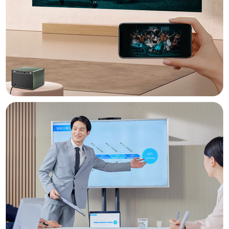 觅赞/MiZEAN P1 Pro 投影仪 MiZEAN/觅赞 P1/P1  觅赞 MiZEAN 觅赞投影仪P1 第28张