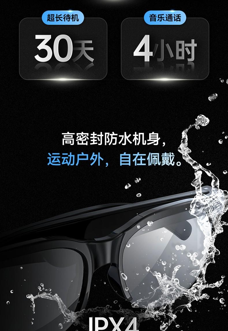 觅赞智能音频眼镜G1 MiZEAN/觅赞 智能音频眼镜 G1  觅赞智能音频眼镜 觅赞智能眼镜 音频眼镜 第8张