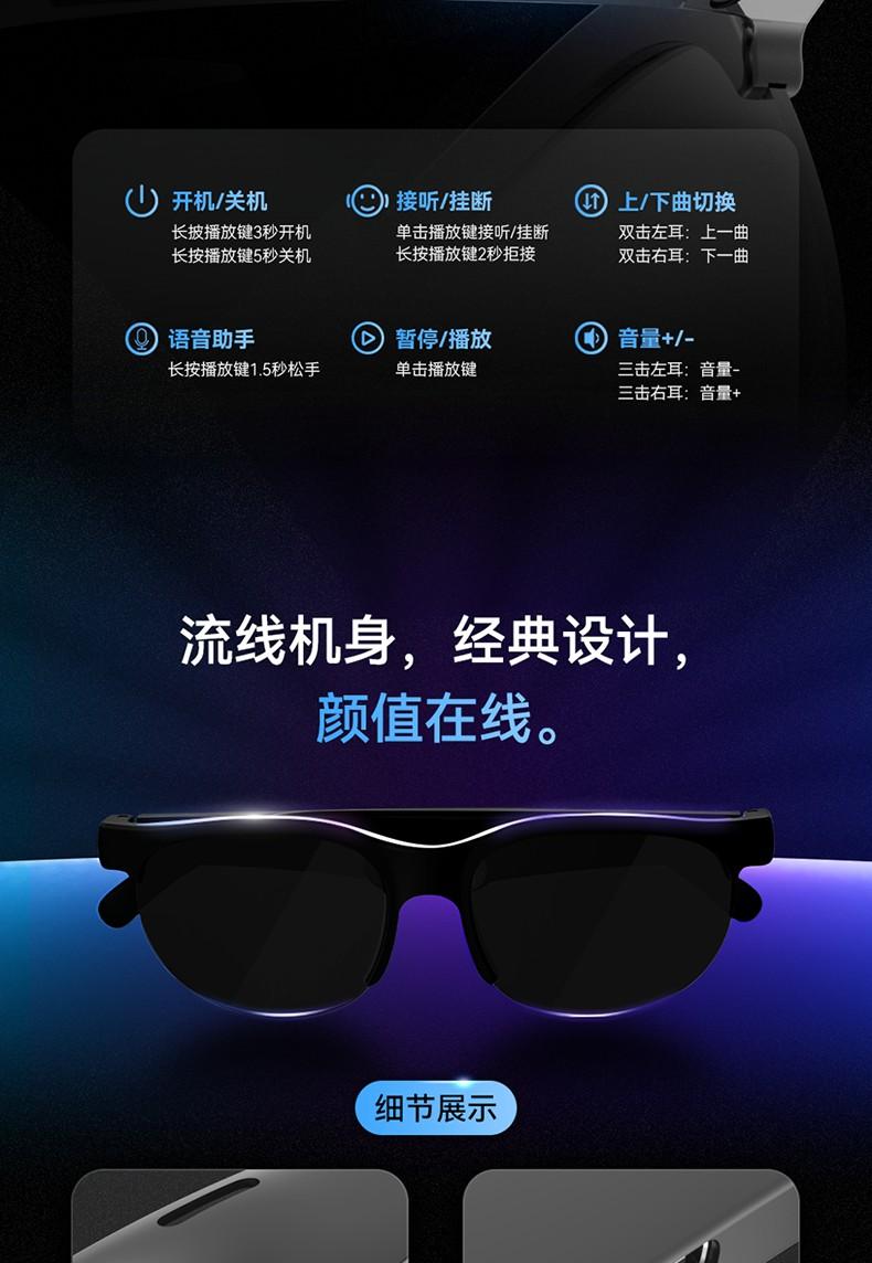 觅赞智能音频眼镜G1 MiZEAN/觅赞 智能音频眼镜 G1  觅赞智能音频眼镜 觅赞智能眼镜 音频眼镜 第10张